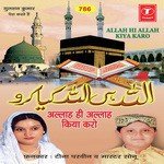 Allah Hi Allah Kiya Karo - Master Sonu Song Download